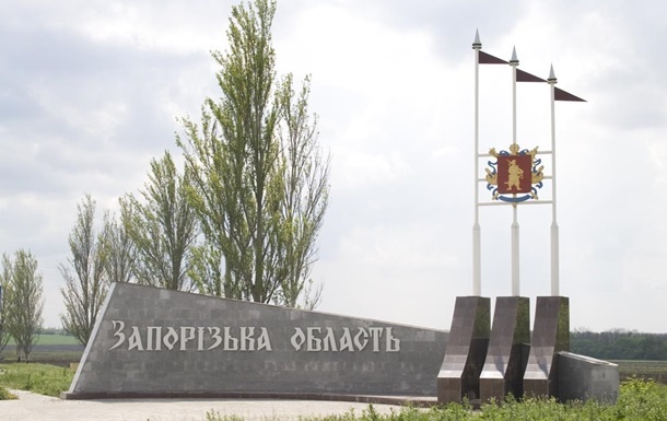 Администрации ликвидированных районов Запорожской области ожидает реорганизация