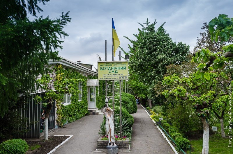 Запорожский ботанический сад возобновил работу в выходные дни