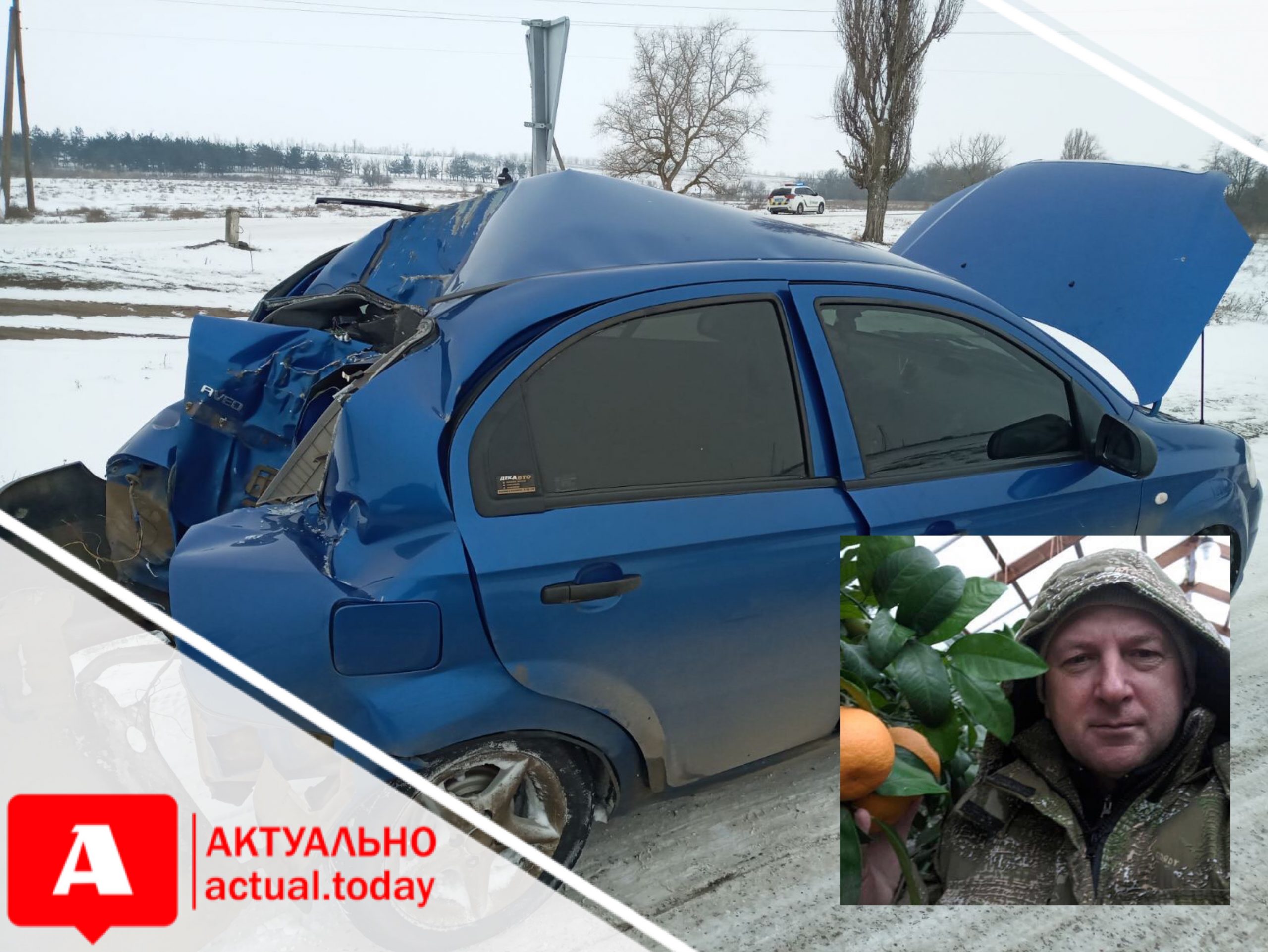 Голова громады, владелец лимонария в Запорожской области серьезно травмировался в ДТП: нужна помощь (ФОТО)