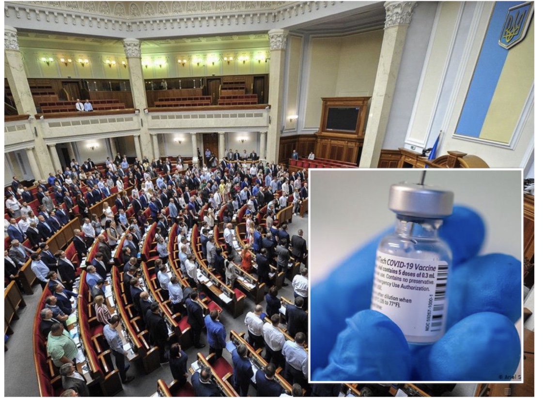 Члены правительства и депутаты тайно вакцинируются от COVID-19, – блогер