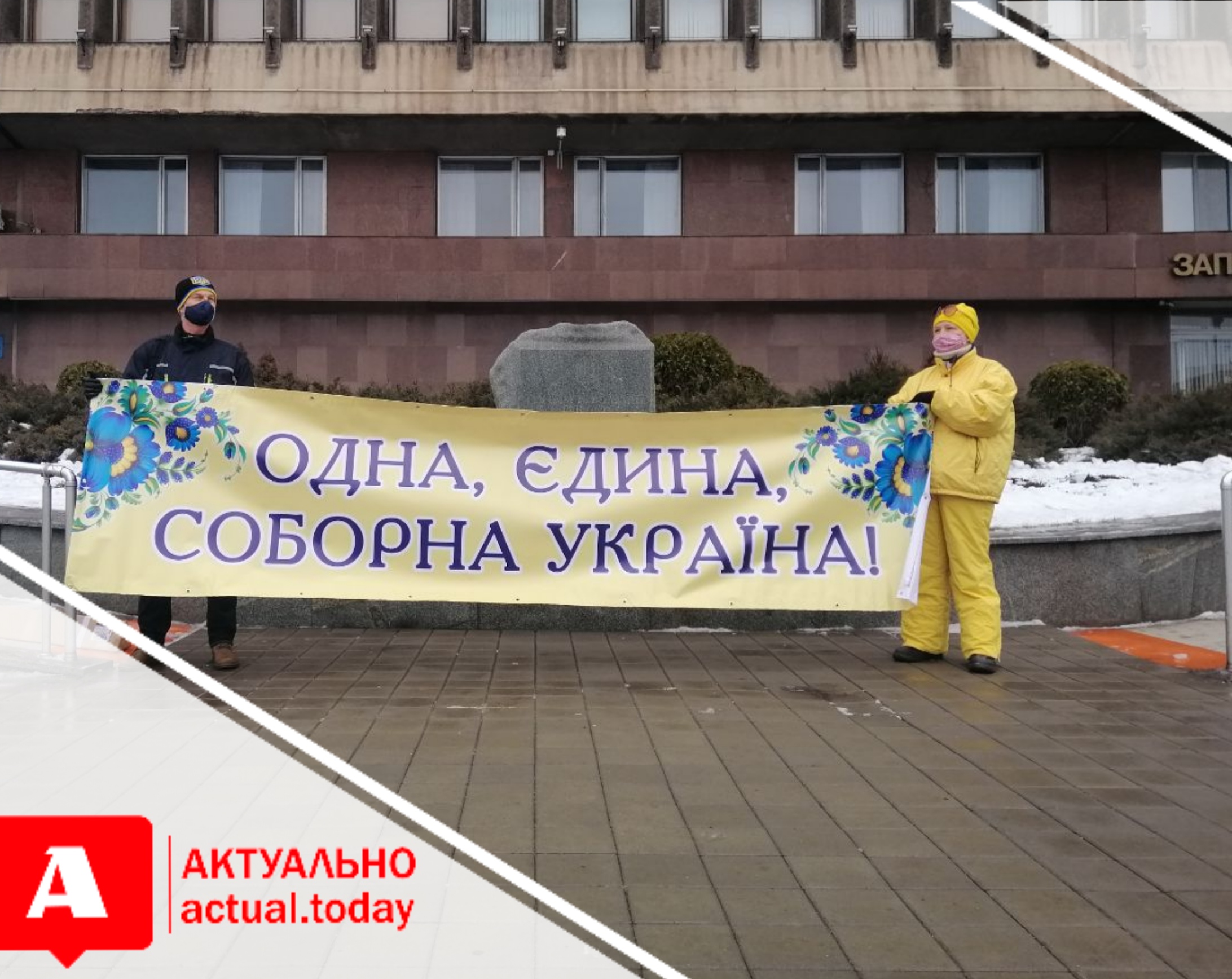 Запорожцы устроили необычный флешмоб в честь Дня Соборности Украины (ФОТО, ВИДЕО)