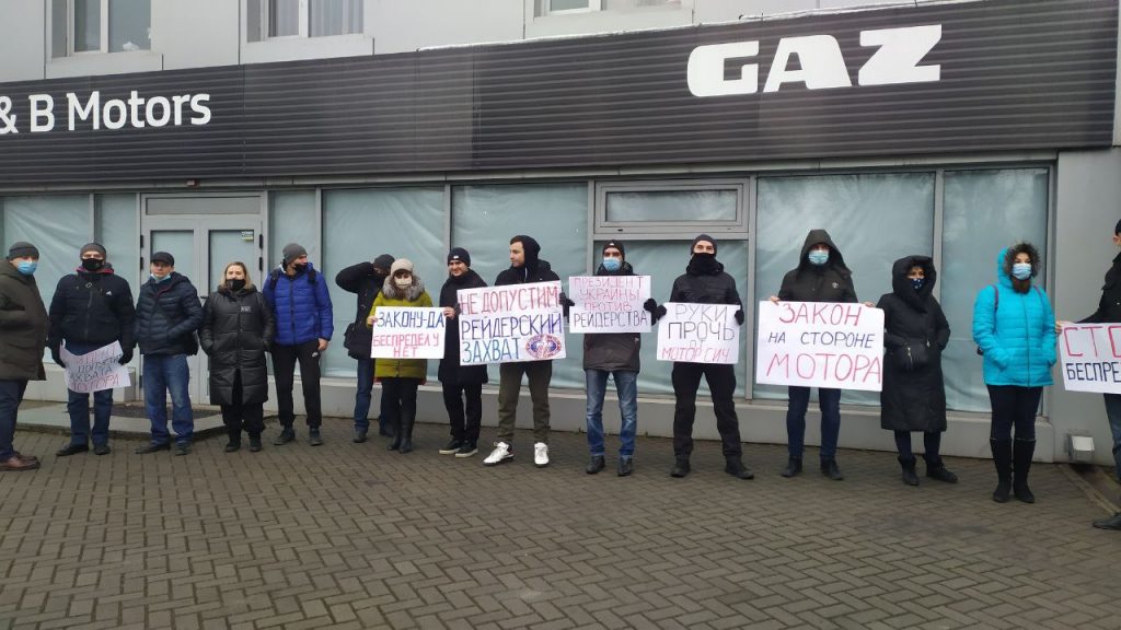 В Запорожье проходит митинг против рейдерского захвата “Мотор Сич” (ФОТО)