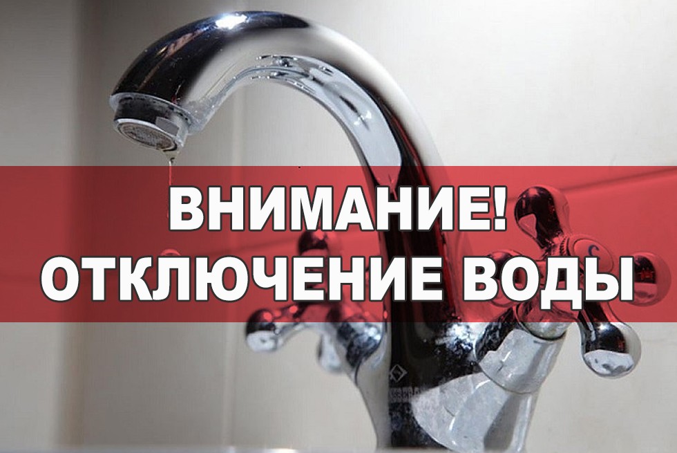 В Запорожье в некоторых жилых домах, школах и больницах и других госучреждениях отключат водоснабжение: адреса