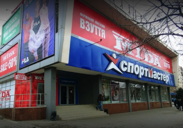 В Запорожье из-за санкций могут закрыть магазин спорттоваров