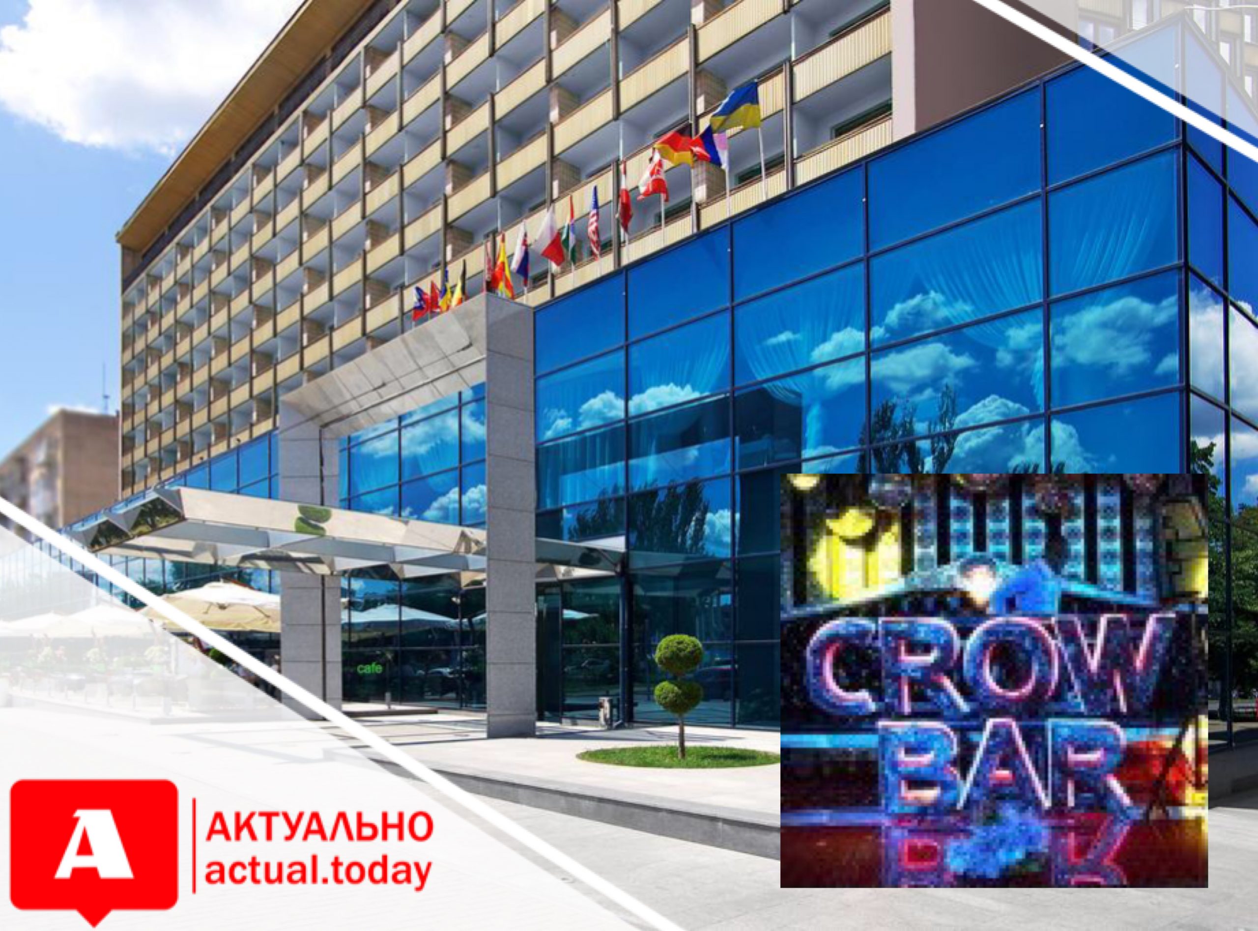 Запорожский отель «Интурист» получил разрешение на открытие казино