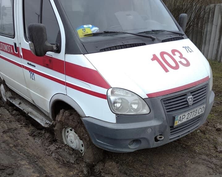 В Запорожье и Запорожском районе два автомобиля скорой помощи застряли в грязи (ФОТО)