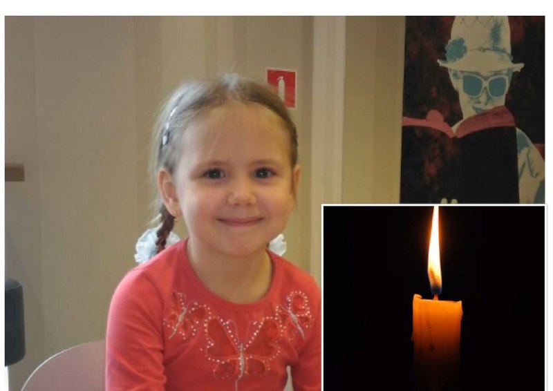 В Запорожье пройдет митинг в поддержку семьи трагически погибшей  8-летней девочки в “Дубовке”