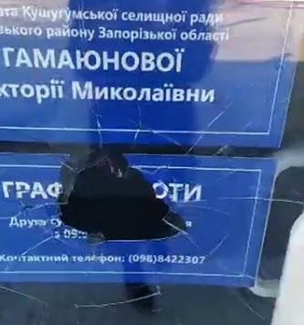 ОБНОВЛЕНО.Разбили дверь и сделали надпись на стене: в Запорожском районе снова совершено нападение на приемную депутата облсовета (ВИДЕО)