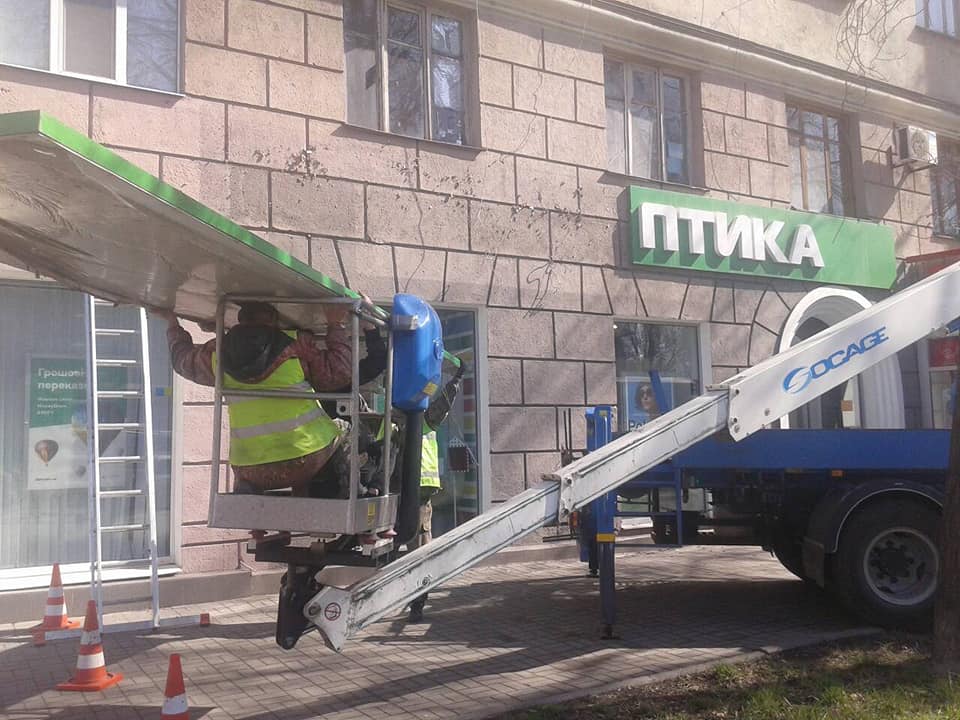 В Запорожье демонтировали наружную рекламу на доме-памятке архитектуры (ФОТО)
