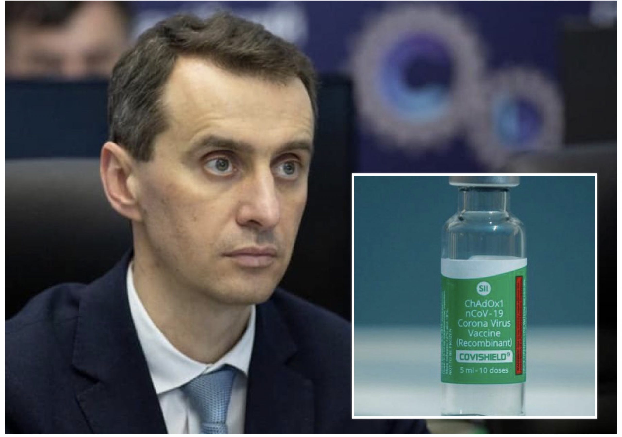 Главный санитарный врач Украины заболел коронавирусом после прививки CoviShield