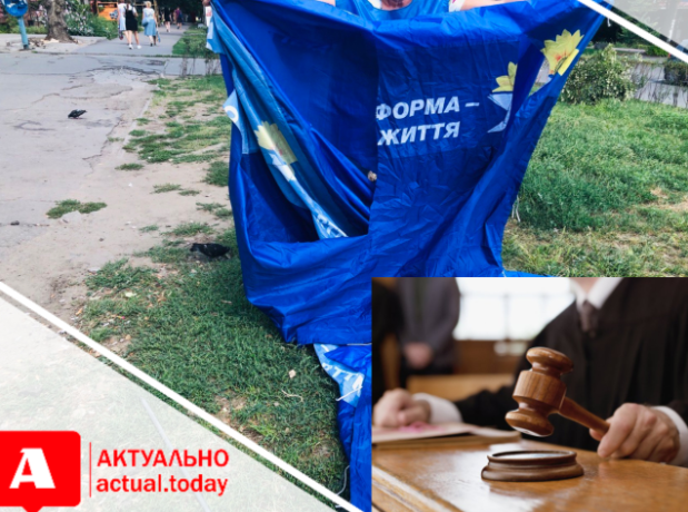 В Запорожье прошло судебное заседание по делу о повреждении агитационной палатки “ОПЗЖ”