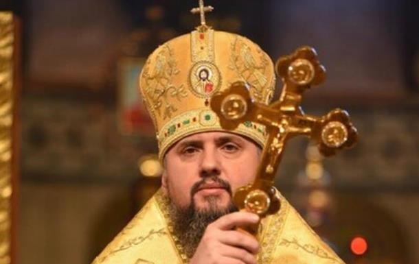 Епифаний призвал часть украинцев не идти в церковь на Пасху