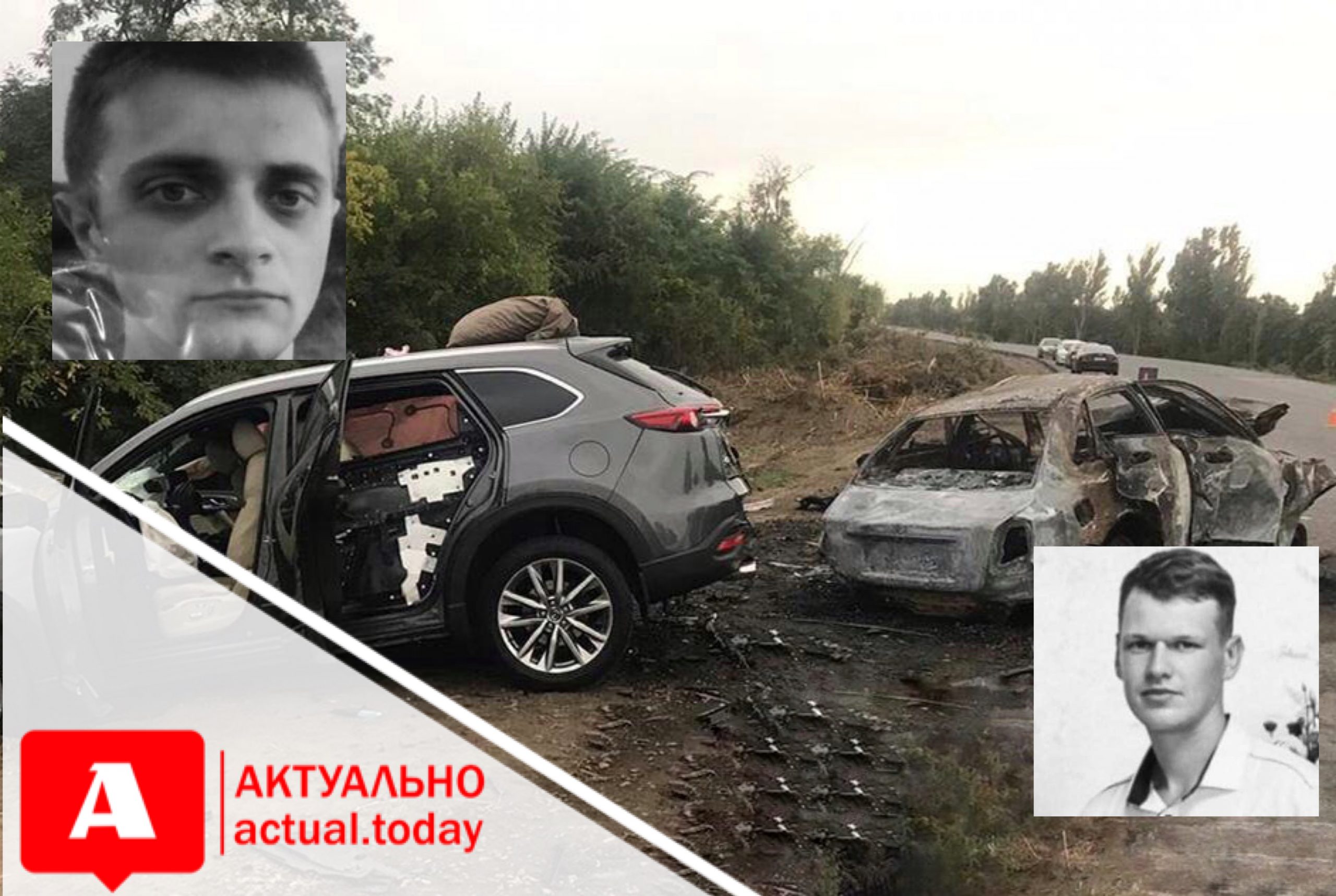 ГБР сообщило о подозрении полицейскому, который спровоцировал на запорожской трассе ДТП с заживо сгоревшими парнями (ФОТО)