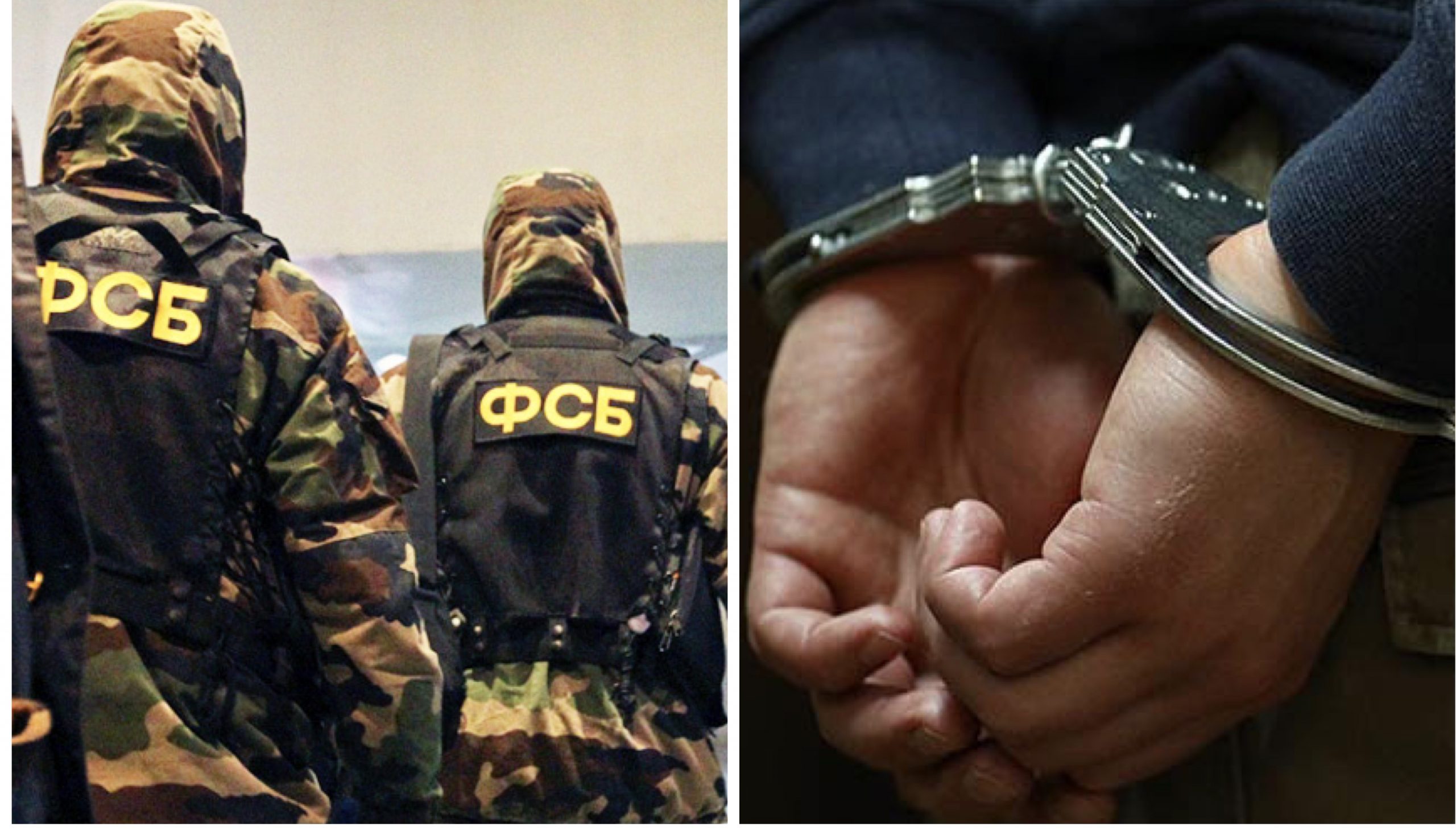ФСБ России задерживала украинского консула: все детали