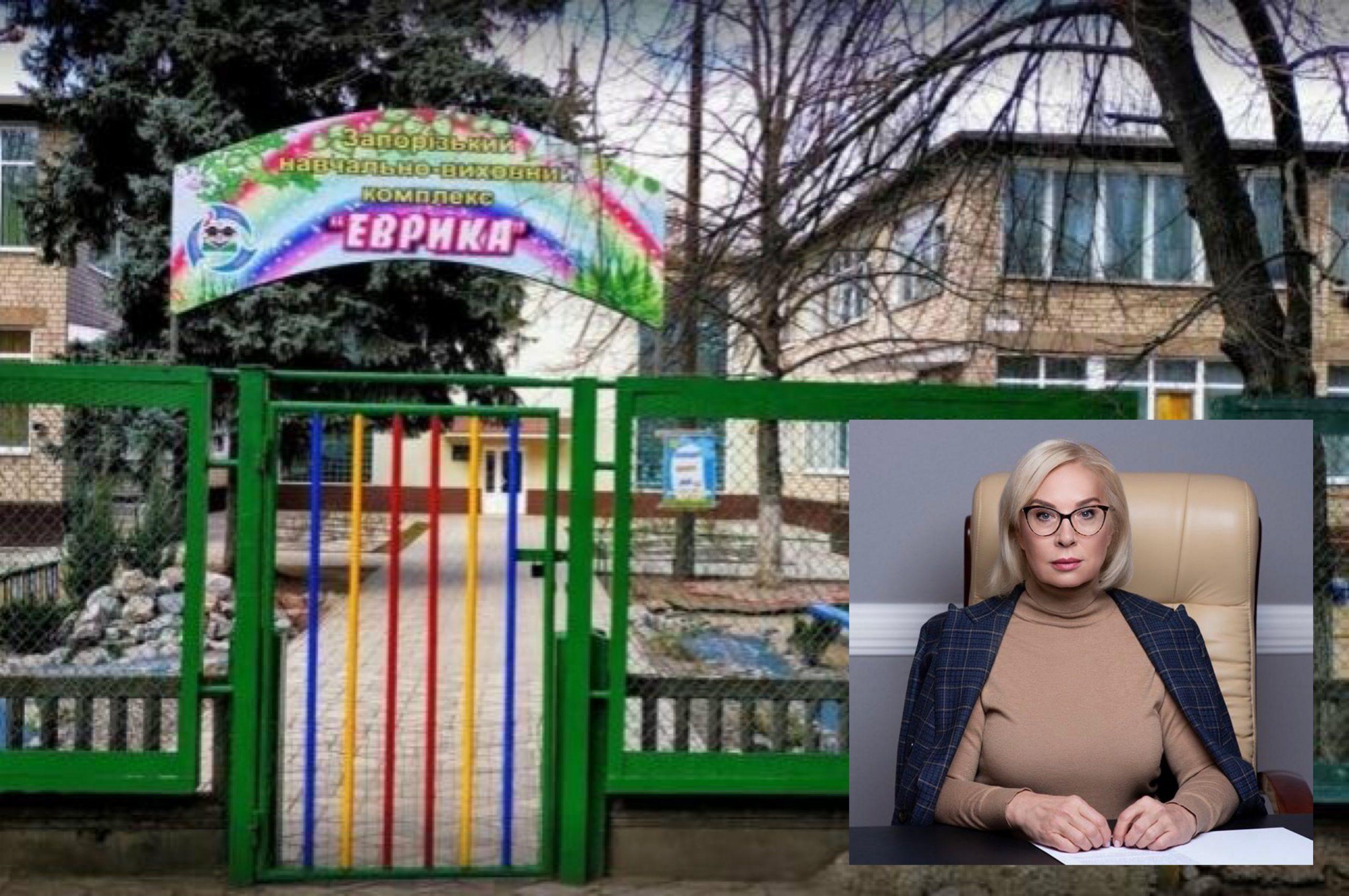 Уполномоченный ВР Украины по правам человека требует создать безопасные условия для детей в учебных заведениях Запорожья
