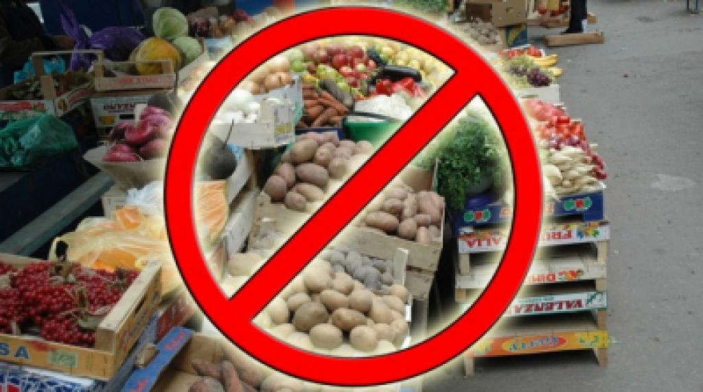 В Запорожье на Космосе оштрафовали торговцев  фруктами (ФОТО)