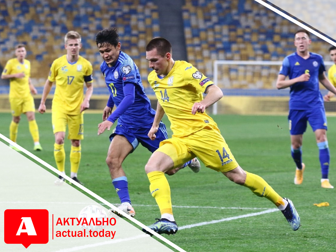 Обзор матча Украина – Казахстан (ВИДЕО)