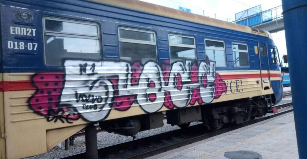 Кража деталей и граффити на вагонах: железнодорожники “жалуются” на запорожских вандалов