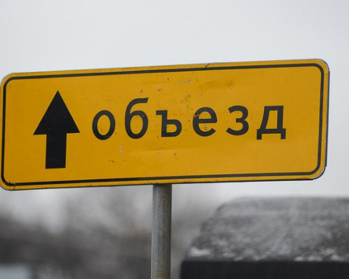 В Запорожской области из-за реконструкции моста просят пользоваться объездной дорогой: схема объезда