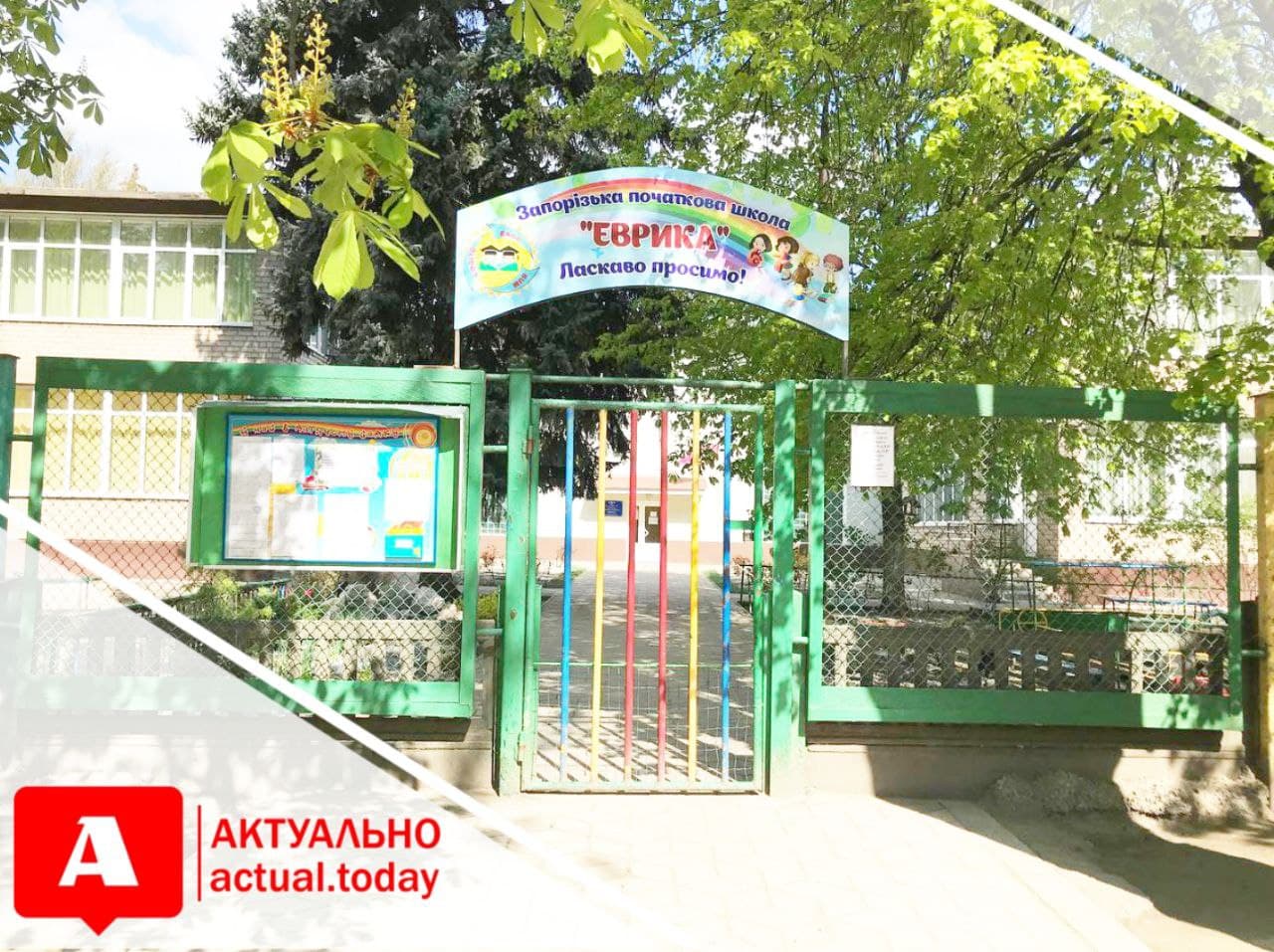 Родители встали на защиту воспитателя детского сада в Запорожье, из окна которого выпал 4-летний мальчик (ВИДЕО)