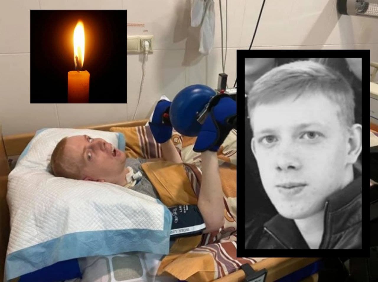 Студент из Запорожской области, которого жестоко избили в парке грабители, умер после 3 лет борьбы за жизнь