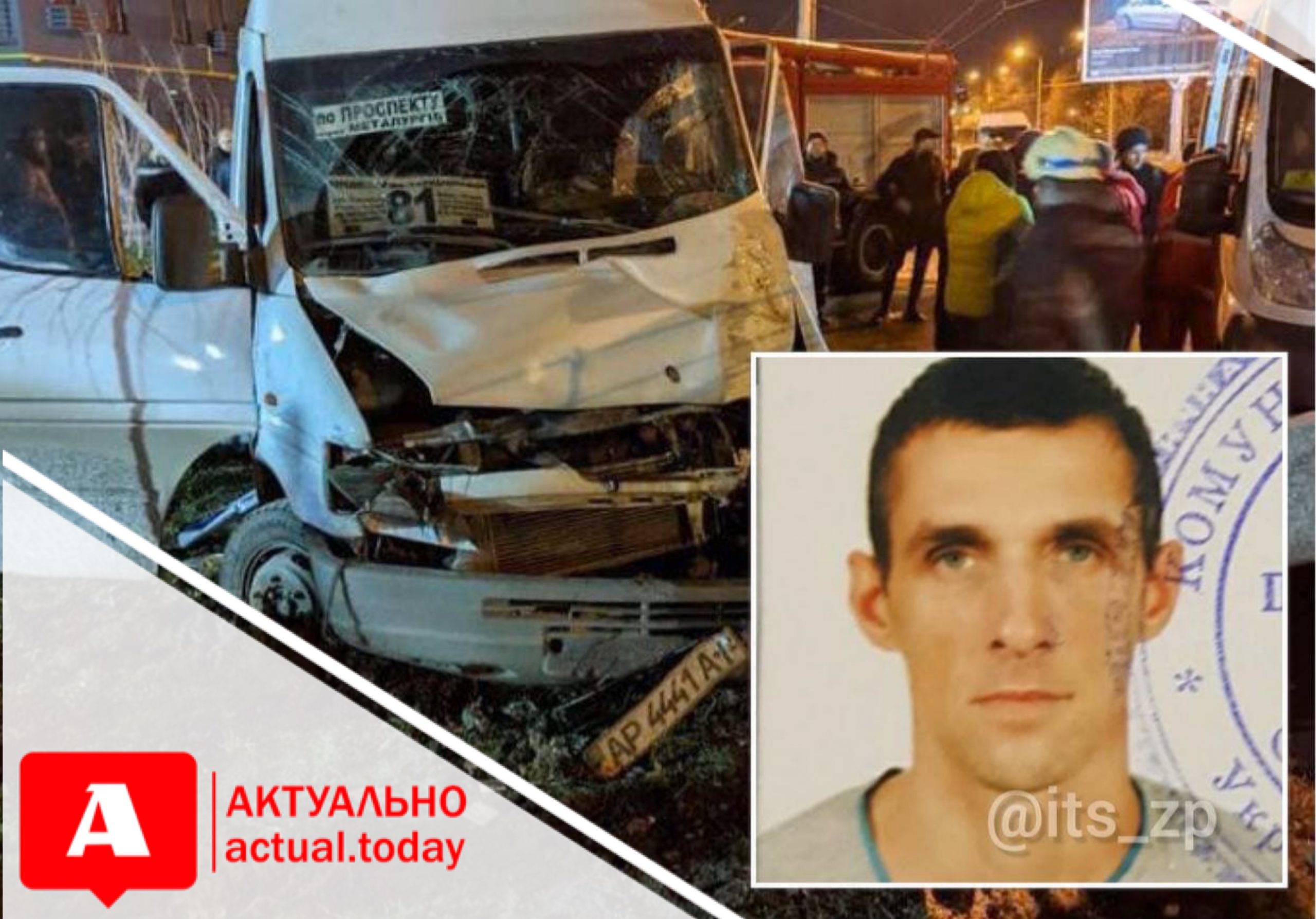 ДТП с 16-ю пострадавшими в маршрутке и сбежавшим водителем в Запорожье: судом назначено подготовительное заседание