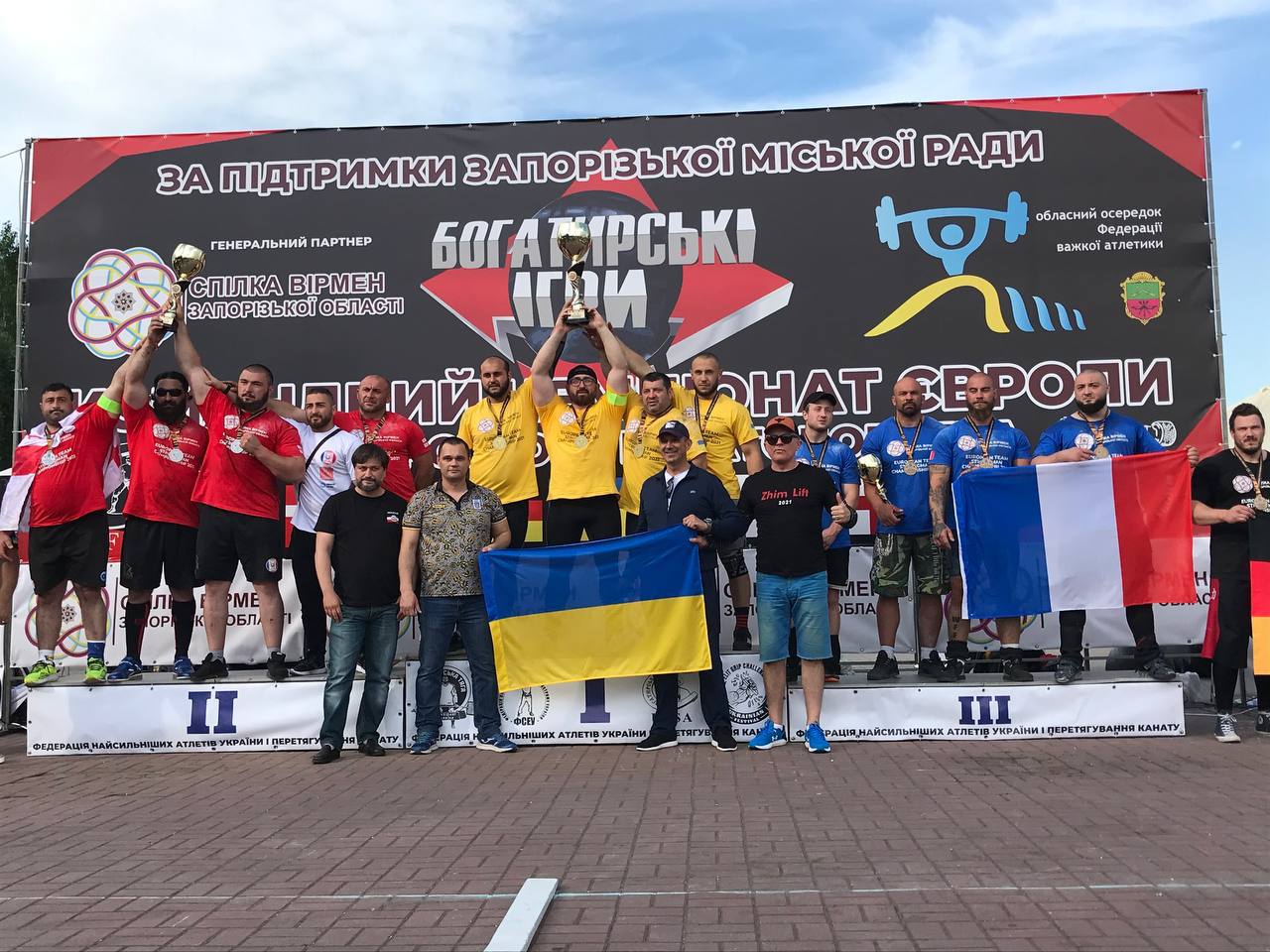 В Запорожье состоялся командный чемпионат Европы по богатырскому многоборью (ФОТО, ВИДЕО)