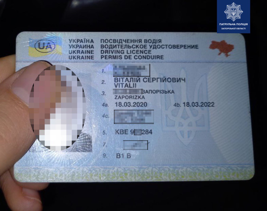20-летний парень ездил на «ВАЗе» по Запорожью с поддельными правами (ФОТО)
