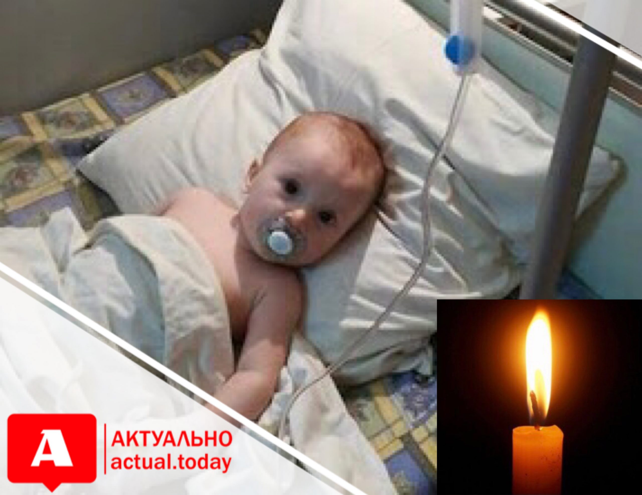 Смерть 9-месячного мальчика в запорожской больнице: одна из врачей признала вину