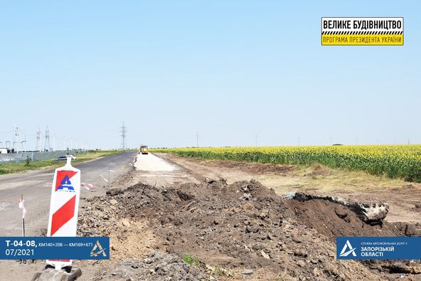 В Запорожской области начат ремонт территориальной дороги, ведущей из Токмака до Орехова (ФОТО)