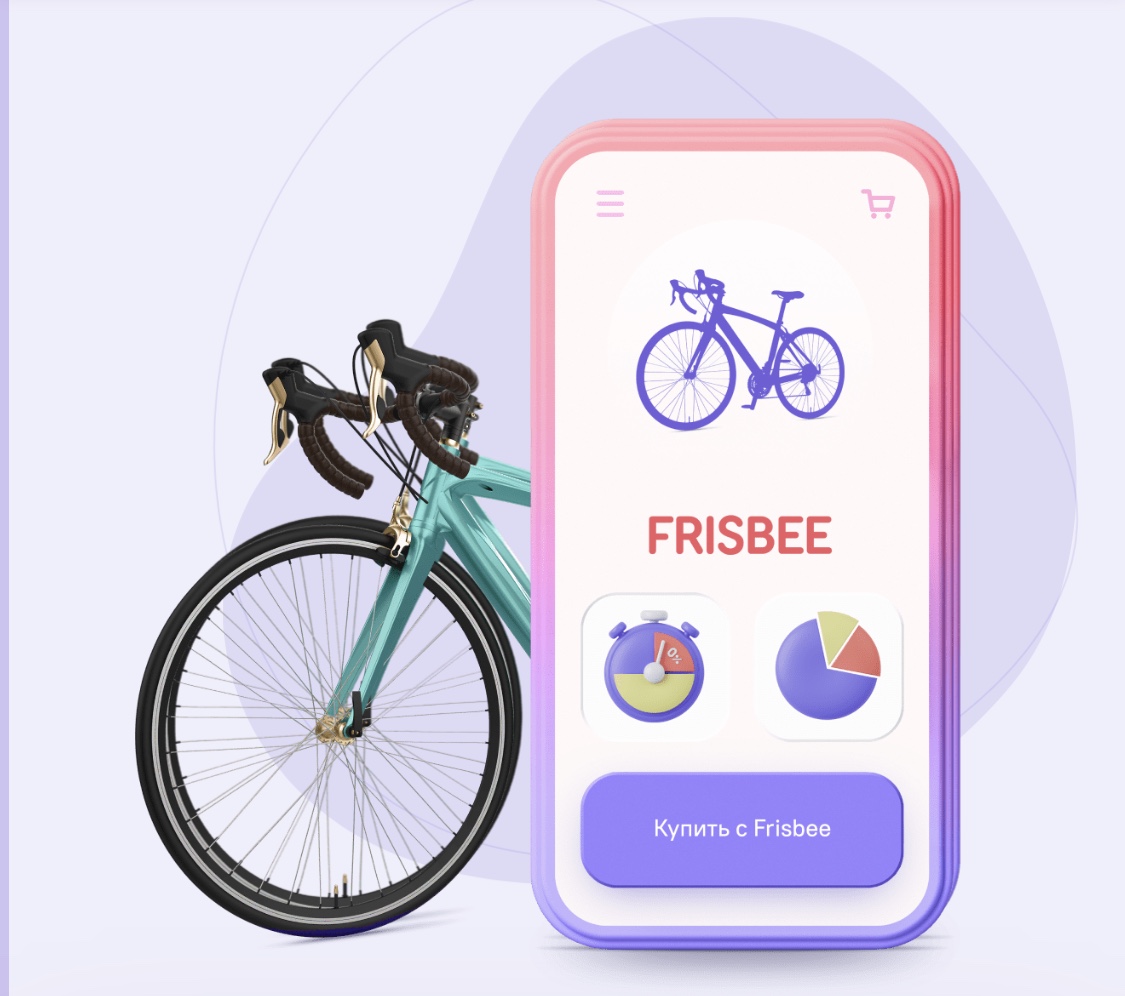 Оплата частями – новые возможности для покупок от сервиса Frisbee