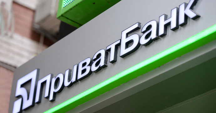 Вниманию запорожцев: Приватбанк предупредил о новом мошенничестве
