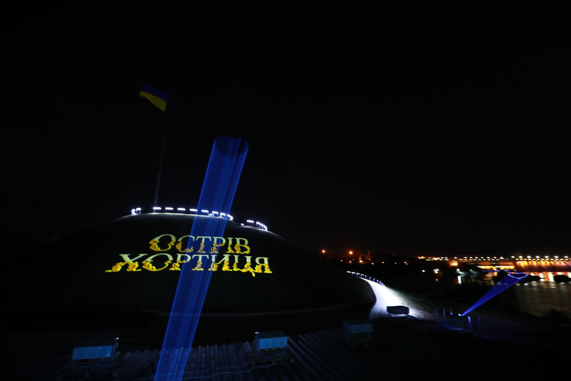 В Запорожье на Хортице состоялось зрелищное лазерное шоу (ФОТО, ВИДЕО)