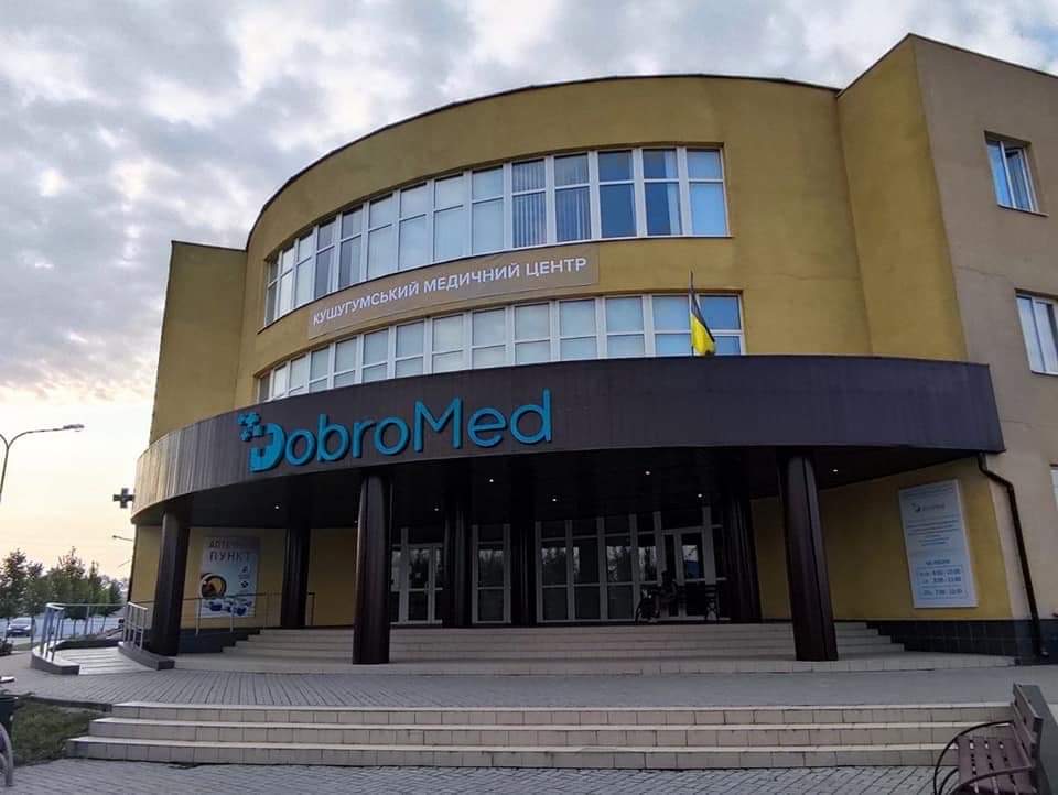 Первая в области и третья в Украине. В Кушугумской громаде открыли уникальную больницу