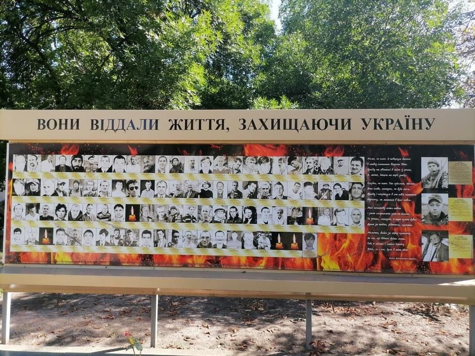 В Запорожской области вандалы повредили мемориал Небесной сотни и героев АТО (ФОТО)