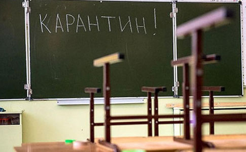 С 20 сентября большинство школ и детсадов Запорожья могут перейти в режим работы “онлайн”: списки