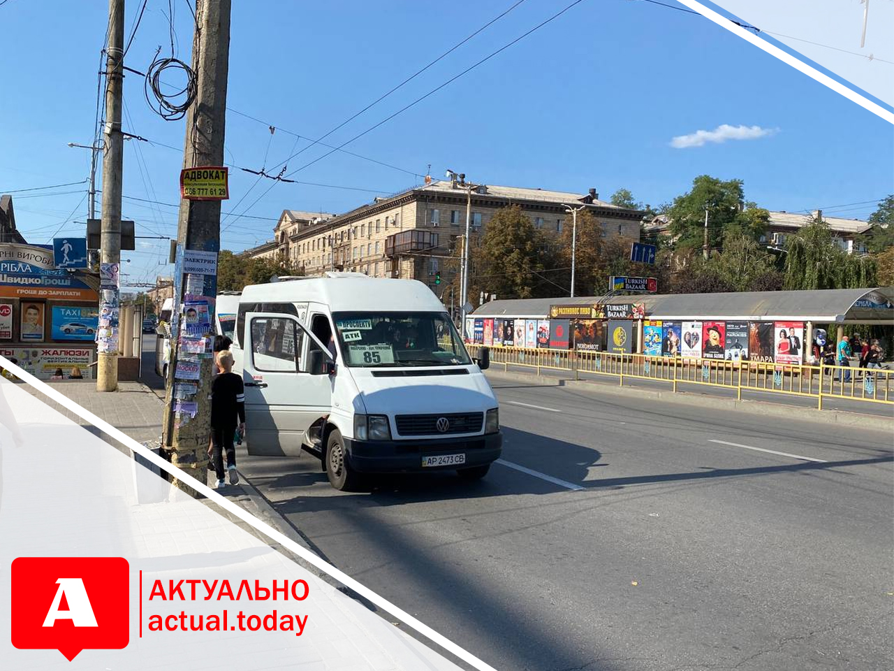 Избиение пожилого пассажира в Запорожье: вместо 85-й маршрутки временно запустят более 10 автобусов