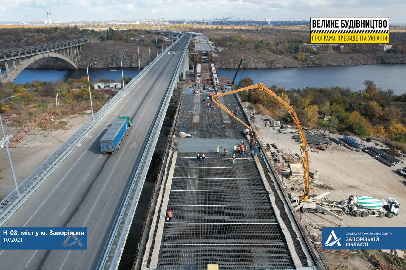 В Запорожье на балочном мосту строители выполняют работы на низовой ветке сооружения (ФОТО)