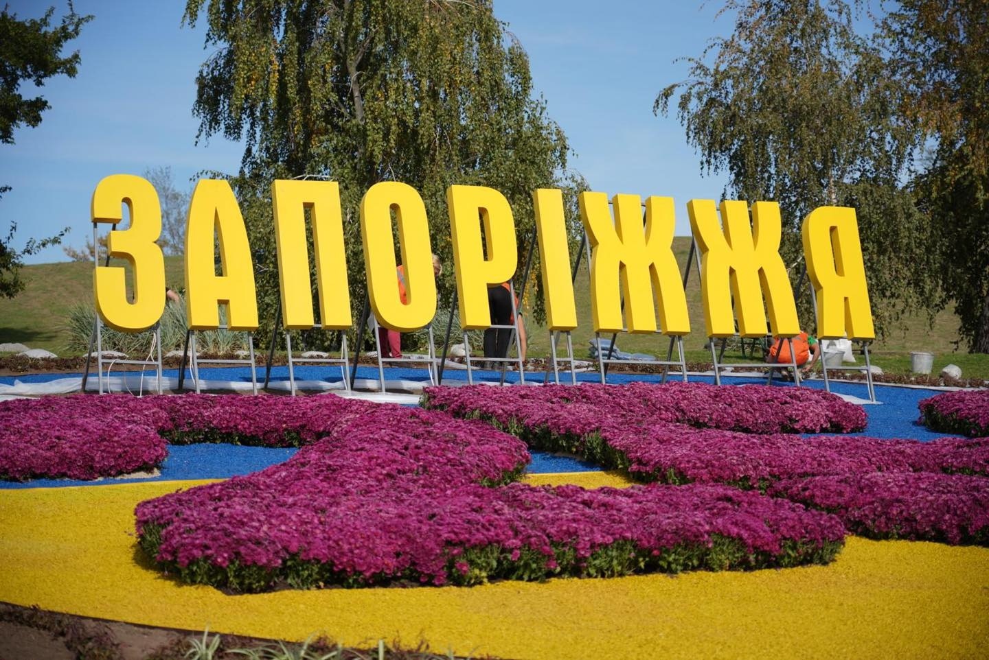 На «Радуге» в Запорожье высаживают цветочные композиции (ФОТО)