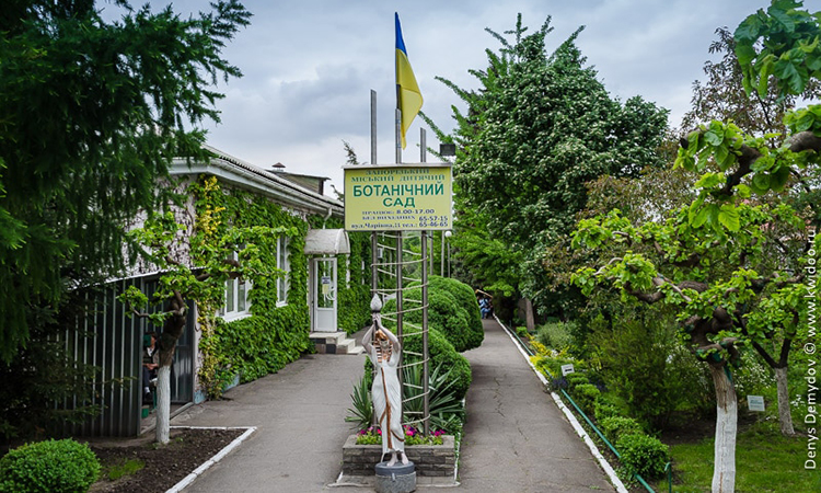 Запорожский ботанический сад временно не принимает посетителей