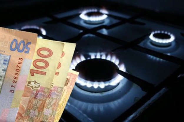 Украинцам в разы поднимут плату за доставку газа: суммы в платежках за коммуналку взлетят