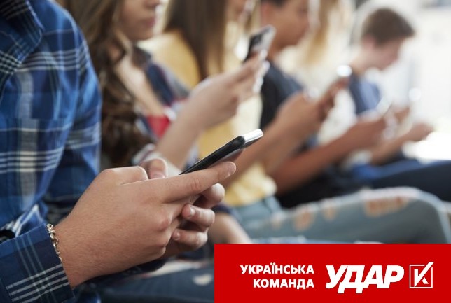 «УДАР Віталія Кличка» запускає нову платформу взаємодії з українцями