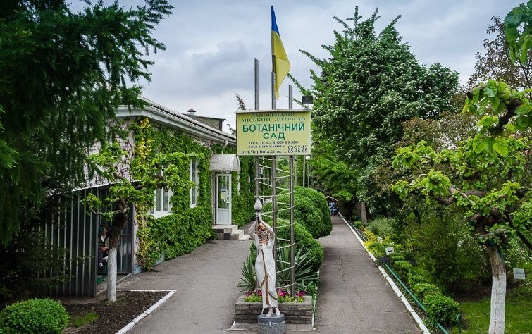 Детский ботанический сад в Запорожье изменил график своей работы
