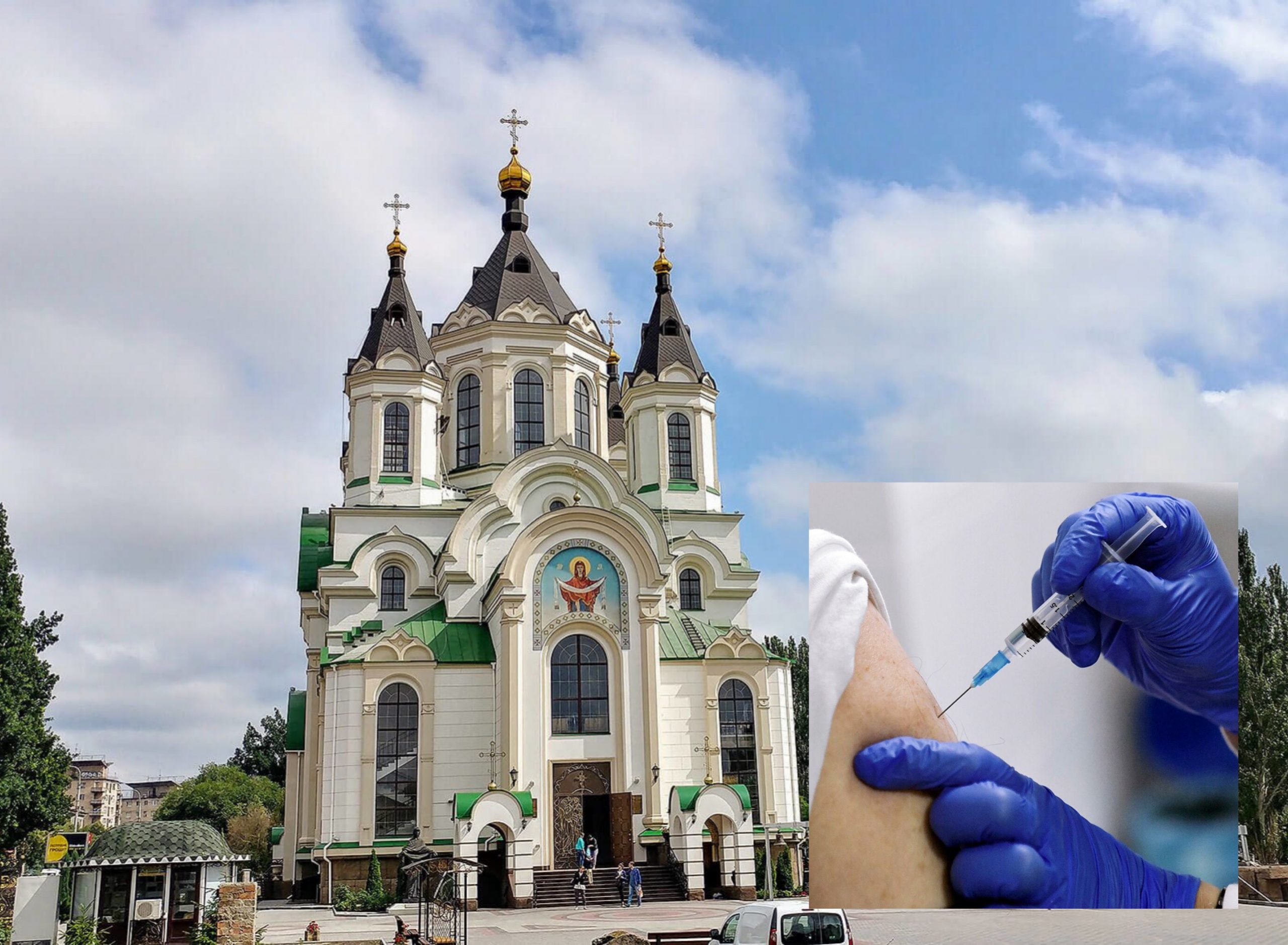 В Запорожье возле церквей откроют пункты вакцинации