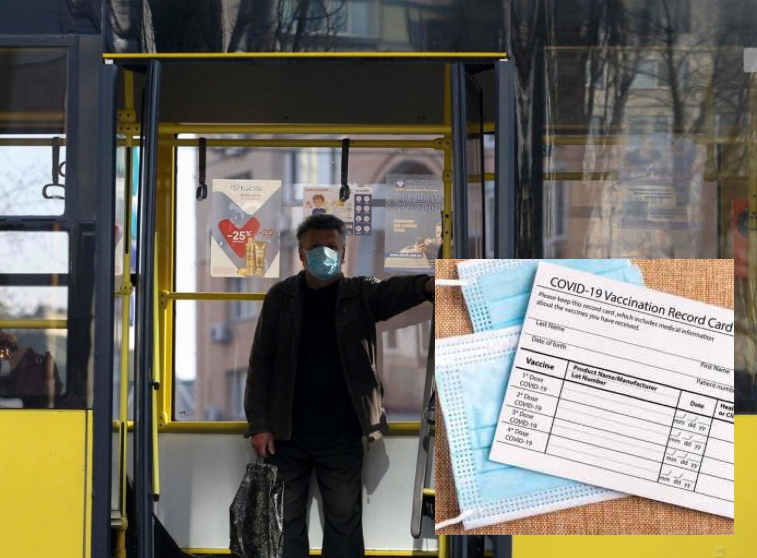 В Запорожской области на 9 пассажиров без сертификатов вакцинации в общественном транспорте составили протоколы