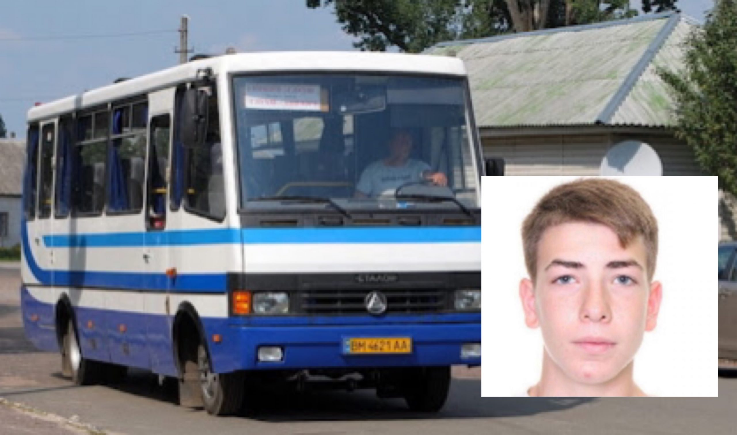 Поиски пропавшего парня, который пропал по пути в Бердянск, остановлены
