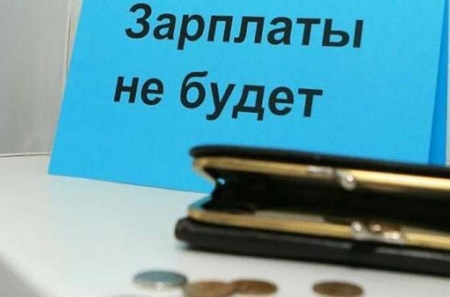 Два предприятия в Запорожской области задолжали своим работникам более 3,5 миллионов гривен