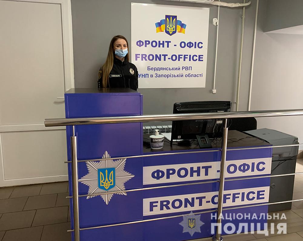 В Запорожской области начали работу первые фронт-офисы полиции (ФОТО)