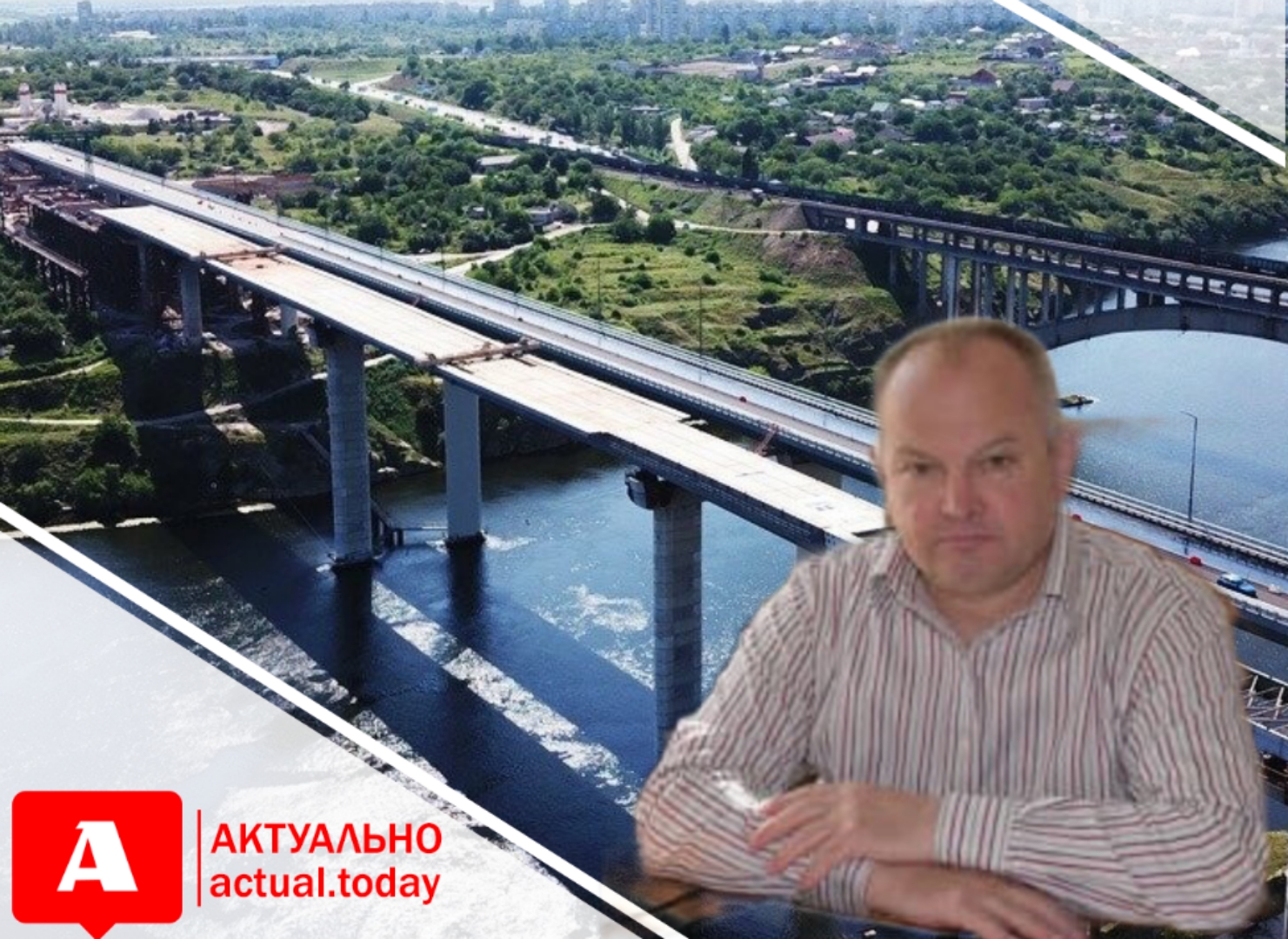 В Запорожье прошли слушания о присвоении балочному мосту имени погибшего в ДТП замначальника САД
