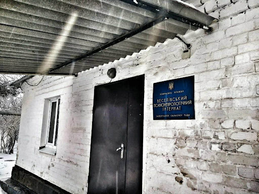 Вымазала туалет фекалиями: стали известны новые подробности конфликта в психоневрлогическом интернате Запорожской области